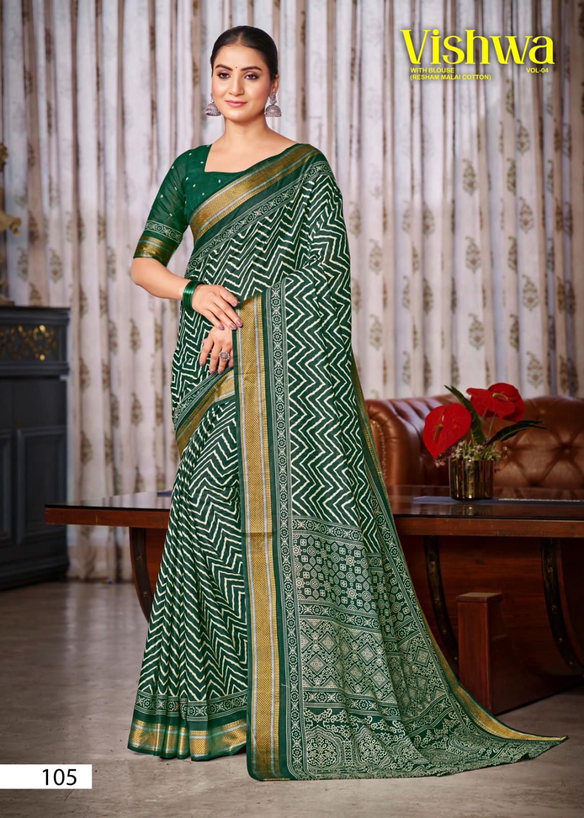 Vishwa Vol 04 By Lakhani Heavy Cotton Printed Saree Wholesale Suppliers In Mumbai